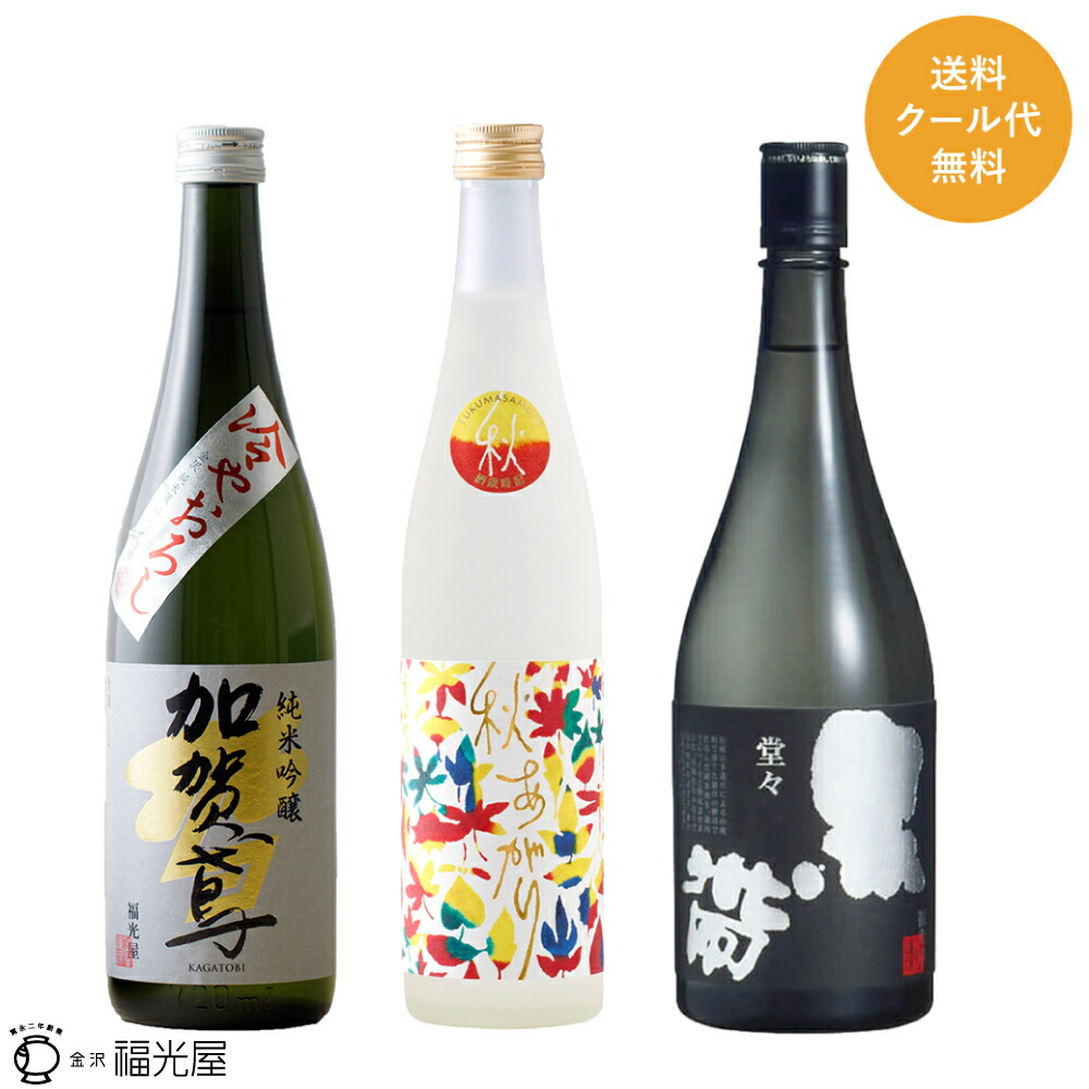 古酒　小正醸造　匠人 クラウドファンディングサイト「Makuake」での限定販売焼酎をご
