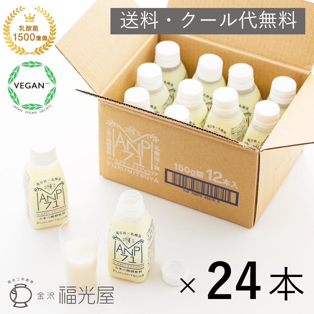 市場 福光屋 アルコール 送料無料 零の雫 200ml瓶×12本入