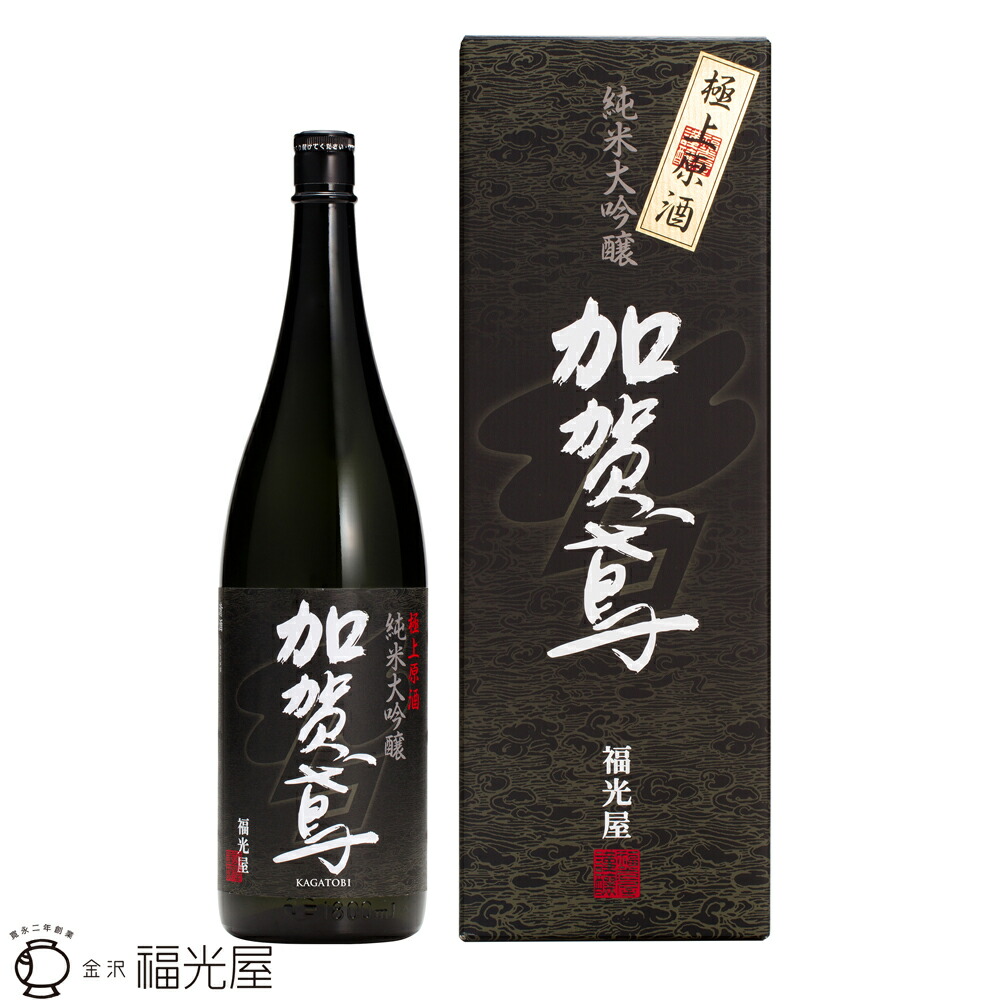 WEB限定】 清酒 加賀鳶 梅吉 純米吟醸 1.8L 6本セット fucoa.cl