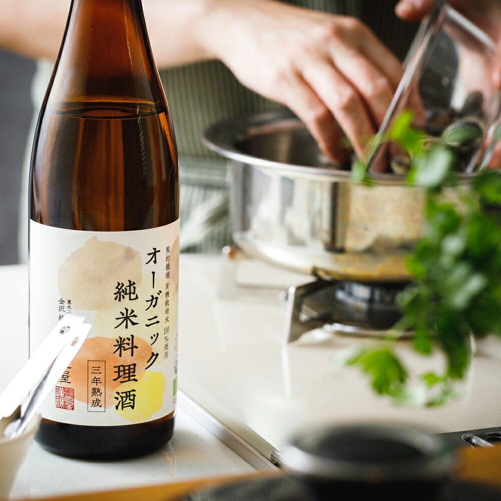 オーガニック純米料理酒 純米本味醂 福みりん 三年熟成 ギフト セット 720mL 2種各1本 化粧箱 調味料 無添加 福光屋 公式 結婚祝い 新築祝い ご挨拶 無添加ギフト 手土産 みりん 本みりん 料理酒 調味料セット 内祝 御礼 御年賀 ギフト 御中元