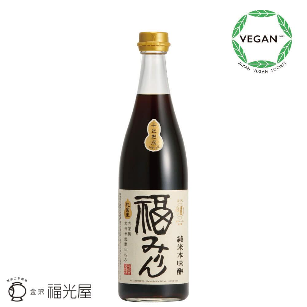 十年熟成 純米本味醂 福みりん 720mL【新発売】熟成 自家製焼酎 無添加 みりん 純米 石川県 もち米 米麹 米焼酎 調味料 本みりん 昔ながらの製法
