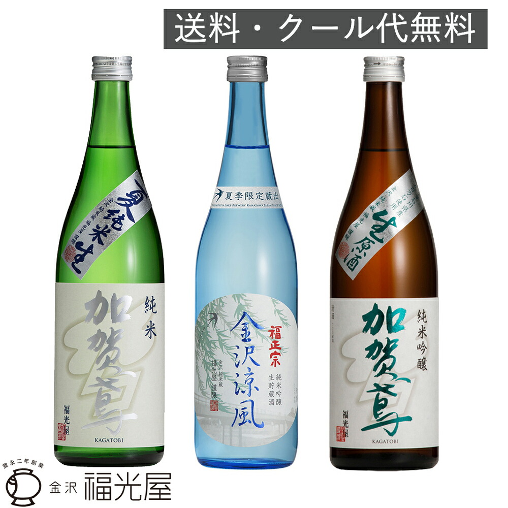 WEB限定】 清酒 加賀鳶 梅吉 純米吟醸 1.8L 6本セット fucoa.cl