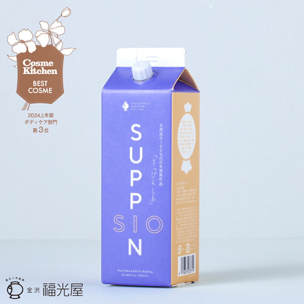 Amazon | 【2ケースセット】福光屋 酒蔵仕込み 純米 シルキー糀