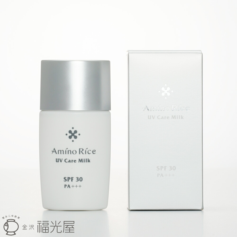 楽天市場】公式 アミノリセ ナチュラル モイスト オイル 10mL 福光屋