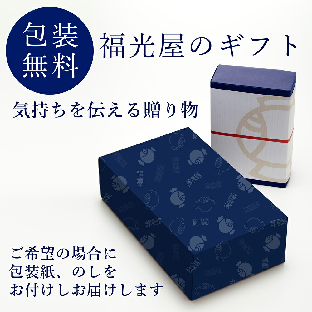 オーガニック純米料理酒 純米本味醂 福みりん 三年熟成 ギフト セット 720mL 2種各1本 化粧箱 調味料 無添加 福光屋 公式 結婚祝い 新築祝い ご挨拶 無添加ギフト 手土産 みりん 本みりん 料理酒 調味料セット 内祝 御礼 御年賀 ギフト 御中元