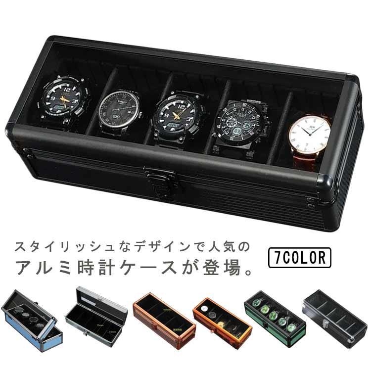 時辰儀入れもの ウォッチ入れもの 納める 入れもの 御前上等 ウォッチ 5本 室内装飾 寄せあわせ ウォッチボックス席 ウォッチ用 軽銀 納める 蔵置き 御前上等時辰儀 ボックス席