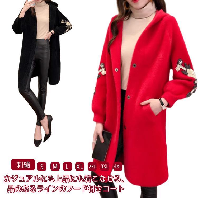 ニット 刺〓 シャギー シャギー チェスター ロングカーディガン ロングスリーブ カーディガン レディース コート 羽織 シンプル アウター モヘアニ