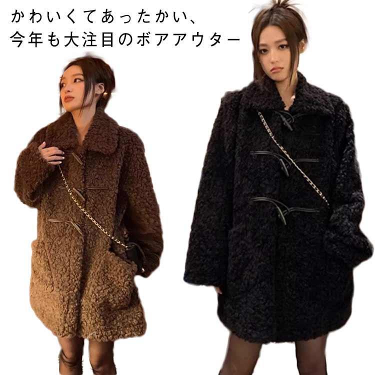 暖かい ボアジャケット ボアブルゾン アウター レディース 羽織り 極暖 ボアコート ミディアム丈 ブルゾン お尻隠れる 中綿コート 冬 ボア ボアコ
