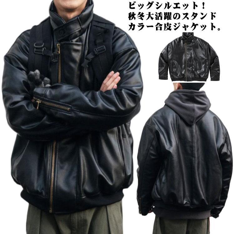 レザージャケット スタンドカラー 中綿入り スタンドカラー レザージャケット メンズ 中綿 フェイクレザー かっこいい ジャケット ジャケット 立ち襟