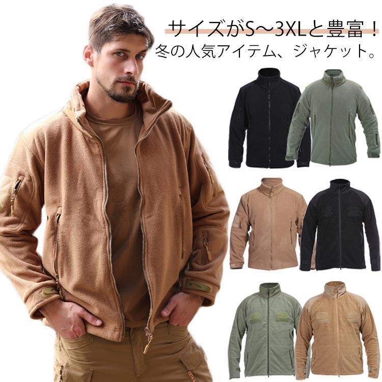 アウトドア ポクット付き 大きいサイズ おしゃれ ミリタリージャケット 冬 ジャケット 2タイプ ハイネック 防寒 ミリタリージャケット アウター フ