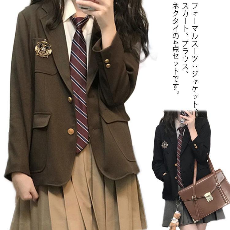 卒業式 スーツ 4点セット 女の子 制服 入学式 キッズスーツ 子供服 女子高生 制服 中学生 高校生 中高生 入学式 卒業式 学園祭 女子 学生服