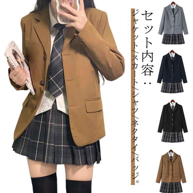 制服 学生服 中学生 入学式 卒業式スーツ 女の子 入学式 子供服 5点セット ゆったり 大きいサイズ フォーマルスーツ 中学生 高校生 制服 学生服