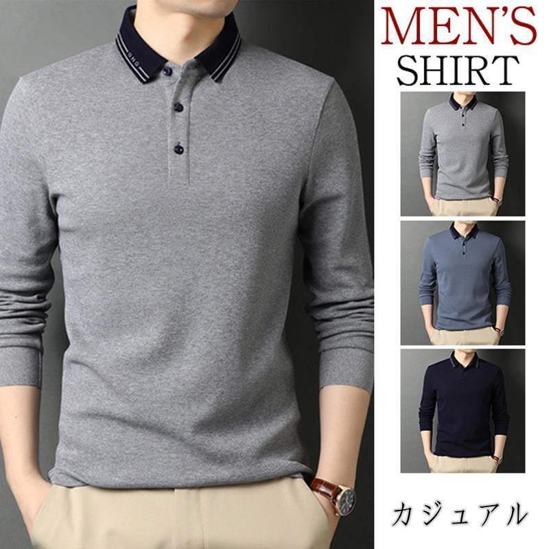 ポロシャツ メンズ 長袖ポロシャツ Poloシャツ Tシャツ トップス ビジネス ゴルフウェア カジュアルシャツ スポーツ お兄系 父の日 秋服