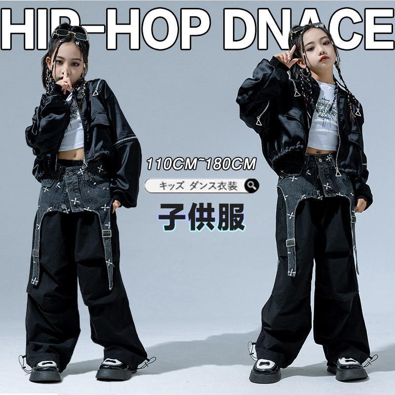キッズ ダンス衣装 ガールズ ジャズダンス 韓国 HIPHOP ロックダンス衣装 キッズダンス 子供 JAZZ DANCE スーツ ベスト スラックス ブルー｜福盛雑貨店