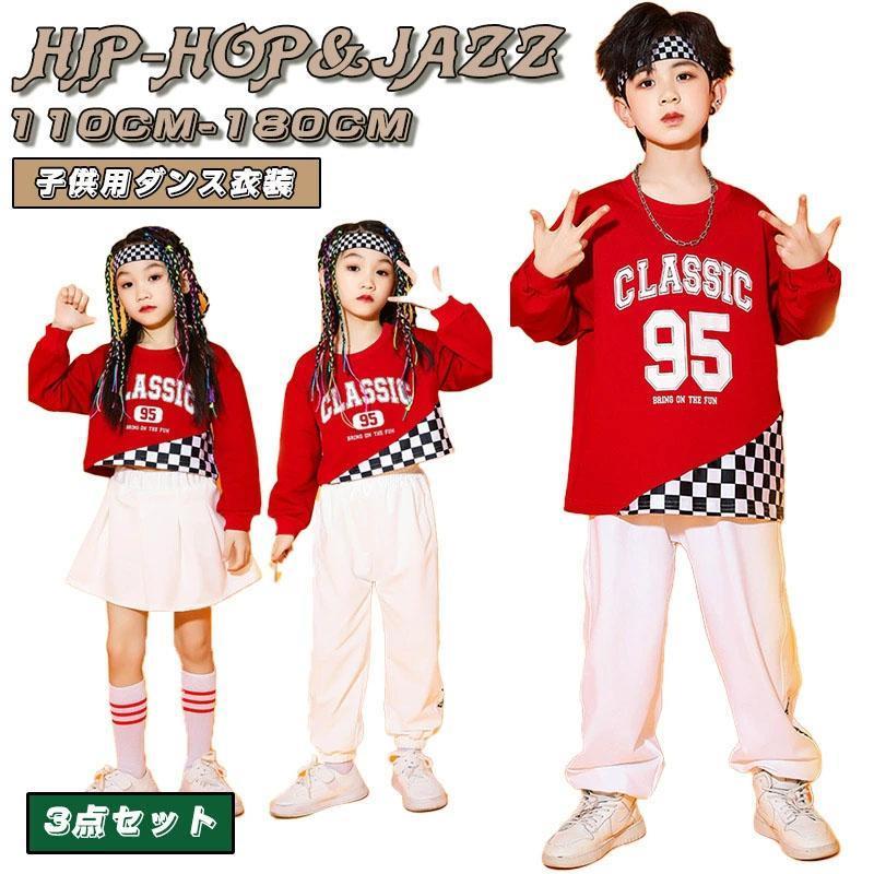 ヒップホップ キッズダンス衣装 韓国子供服 女の子 セットアップ 3点セット 上下セット ステージ衣装 小学生ダンス衣装 HIPHOP タンクトップ パンツ シャツ