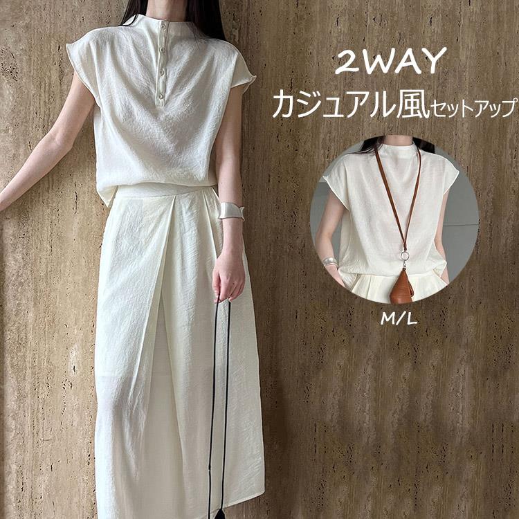 セットアップ スカート カジュアル レディース 夏 トップス ブラウス スカートセットアップ 春 上下セット tシャツ 無地 ゆったり リラックス フレンチスリーブ バンドカラー シンプル 柔らか 日常 体型カバー 着?せ 通勤 今年 新作 かわいい 20代 30代 40代 送料無料|福盛雑貨店