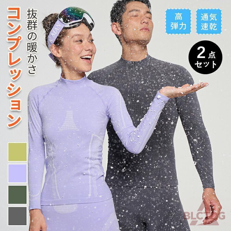 コンプレッション インナー メンズ レディース 長袖 抗菌 作業服 アンダーシャツ 消臭 吸汗 速乾 スポーツ シャツ アンダーウェア 男性用 丸首 ランニング