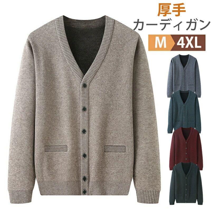ボタン留め 父の日 カジュアル 大きいサイズ 60代 父親 敬老の日 おしゃれ 40代 ギフト 30代 プレゼント 50代 オフィス