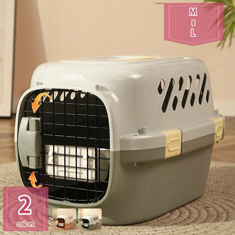 小型犬用クレート ペットキャリー 犬 猫 キャリーケース ペットキャリーバッグ 航空輸送対応ペットキャリーケース 通気性 組立簡単 キャンピングキャリー ネコ いぬ 超小型犬 小動物 ペットキャリーケース 頑丈