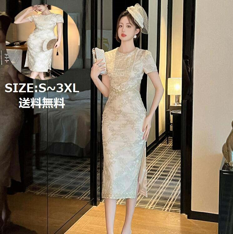 謝恩会 タイトワンピース 宴会礼服 ワンピース お嬢様 披露宴 韓国風 パーティードレス お出かけ 半袖 レディースワンピース 二次会 大きいサイズ 着痩せ 送料無料 セクシー 女子会 無地 モデル フォーマル 通勤 OL オフィス 慶事 結婚式 大人 ワンピ デート S/M/L/XL/2XL｜福盛雑貨店