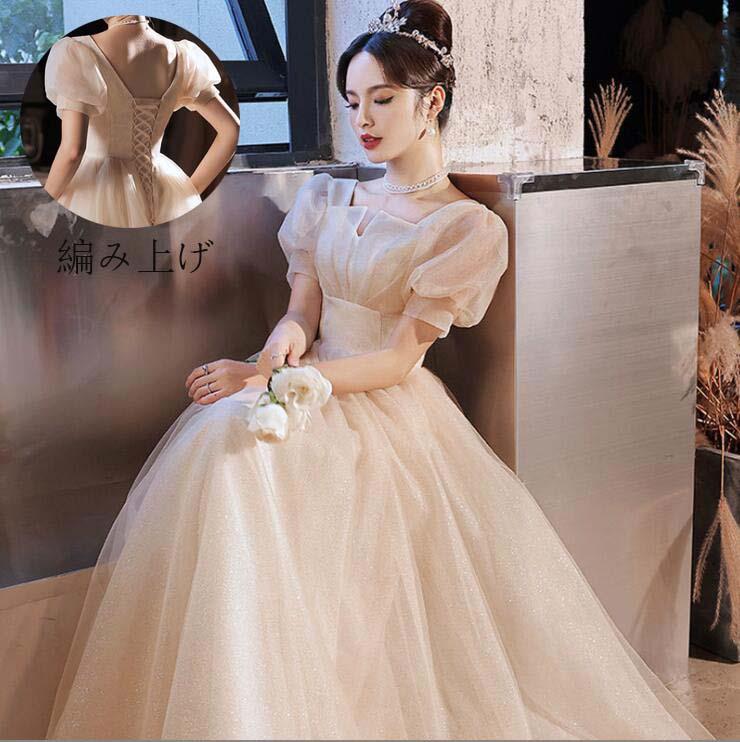 韓国風 プリンセスライン 結婚式 送料無料 半袖 ロング丈ワンピース 高級感 パーティードレス Aラインドレス 宴会ドレス ステージ 衣装 ロングドレス 洋服 花嫁の介添え人 ドレス 忘年会 お嬢様 演奏会 着痩せ ピアノ 発表会 セクシー 大人 フェミニン スレンダー XS~5XL