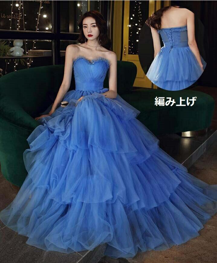 韓国風 花嫁ドレス 高級感 前撮り カラードレス 同窓会 イブニングドレス ロングドレス 撮影用のワンピース パーティードレス お姫様ドレス 送料無料 ドレス セクシー 発表会 スレンダー 上品 エレガント 披露宴 お呼ばれ 袖なし オフィス 音楽会 ゴージャス メッシュ 舞台｜福盛雑貨店