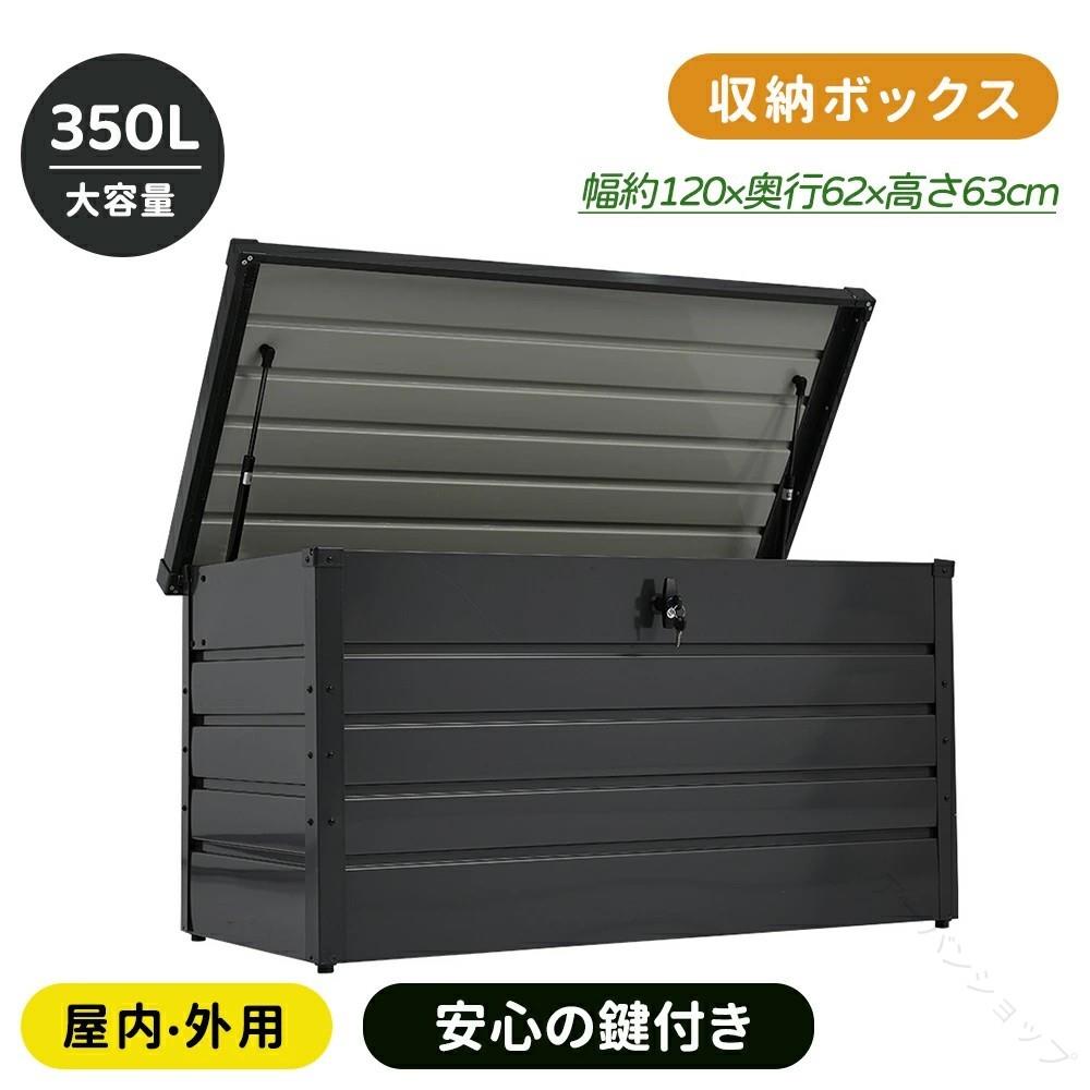 納める ボックス席 大電気容量 納める庫 小型 室外 納める 入れもの ストッカー 屋根裏部屋 紙くずかご 宅配 ボックス席 精神的な統合 飾り気の無い アウトドア 縁側 身寄り用 ガーデニング 置き配