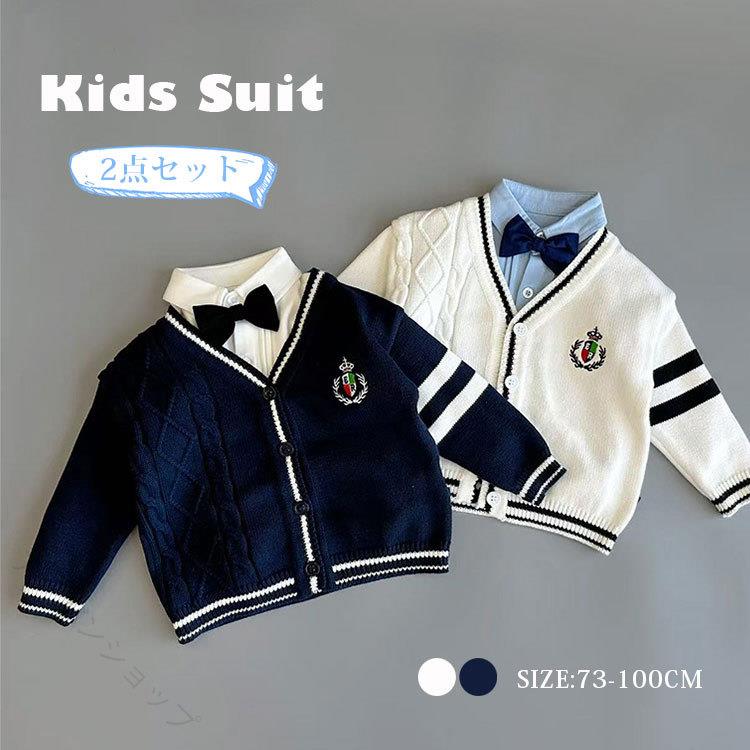 スクールカーディガン 防寒ニット キッズフォーマル 入学式用 Vネックカーディガン おしゃれ子ども服 厚手セーター 発表会用衣服 男女兼用学生服 上品な仕上がり 小学生冬服 保温ウェア 蝶ネクタイ付き 卒園式衣装 冬の防寒着 キッズ正装スーツ 寒さ対策 お受験衣服 シンプ