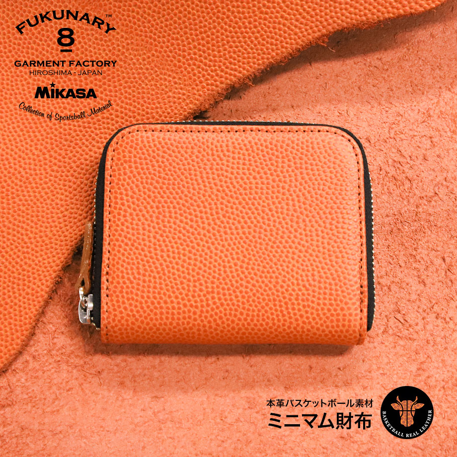FUKUNARY ミニマム財布 ラウンド ミニ財布 小銭入れ コインケース コンパクト財布 本革 革 薄型 薄型財布 小さい財布 財布 メンズ レディース ブランド ラウンドファスナー ギフト バスケットボール バスケ FUKUNARY feat. MIKASA ML074