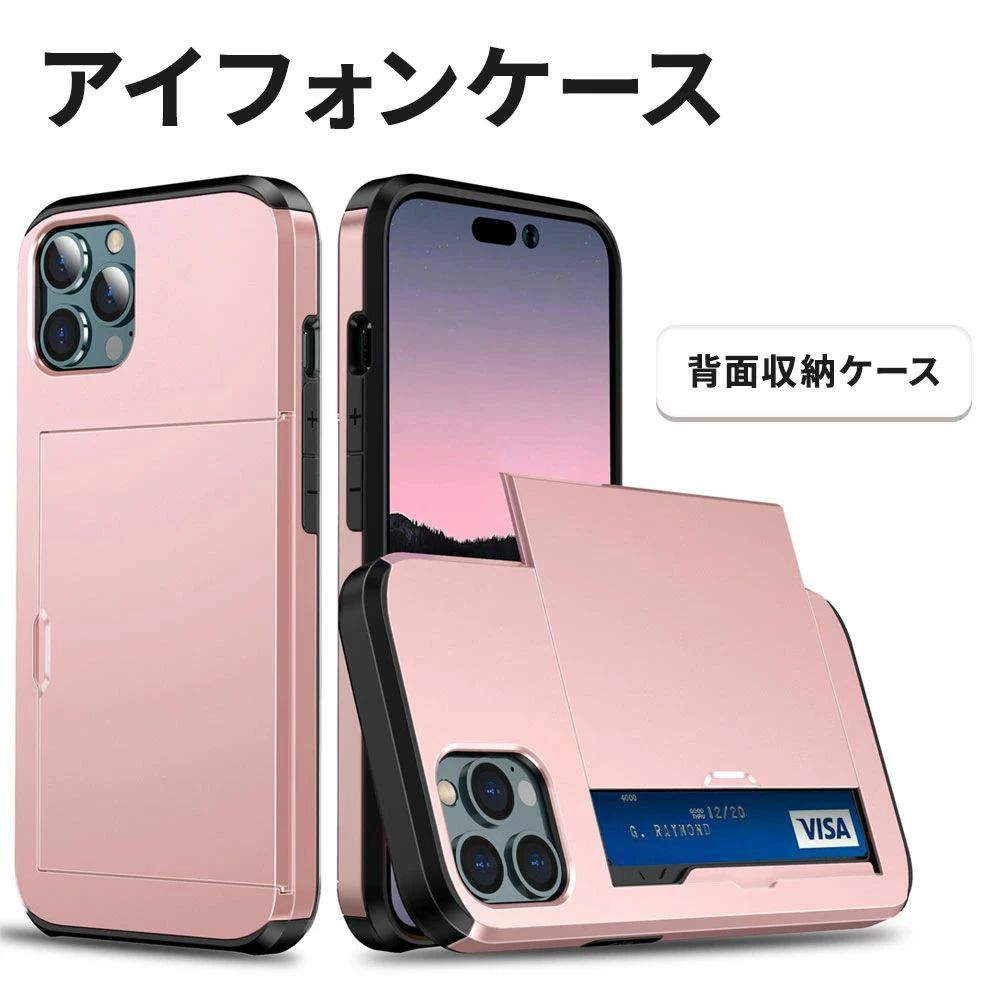 楽天市場】スマホケース iPhone15 Plus ケース カード 収納 収納ケース