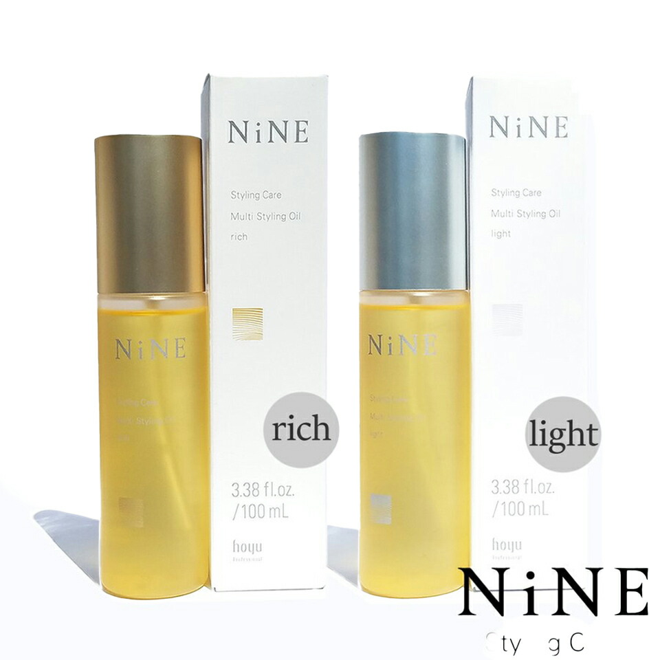 楽天市場】【対象商品PT10倍開催中】 ホーユー ナイン マルチ