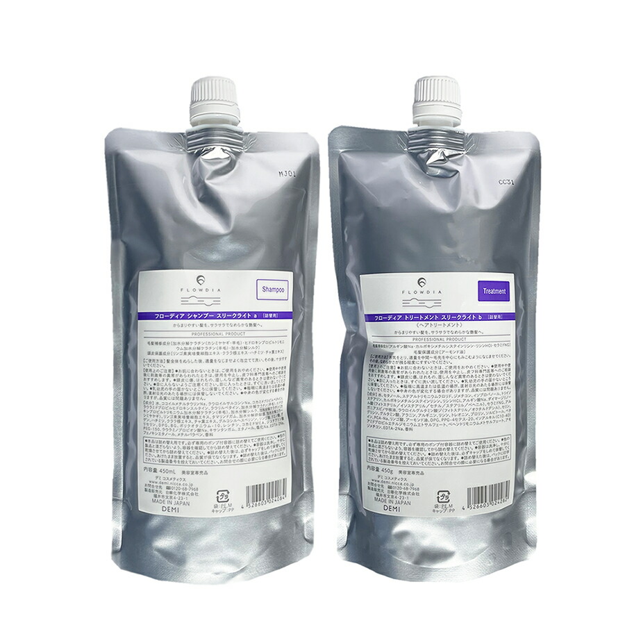 【新品】フローデア　スリークモイストシャンプー450ml&トリートメント450g 楽天市場】セット販売 デミ フローディア スリークモイスト シャンプー
