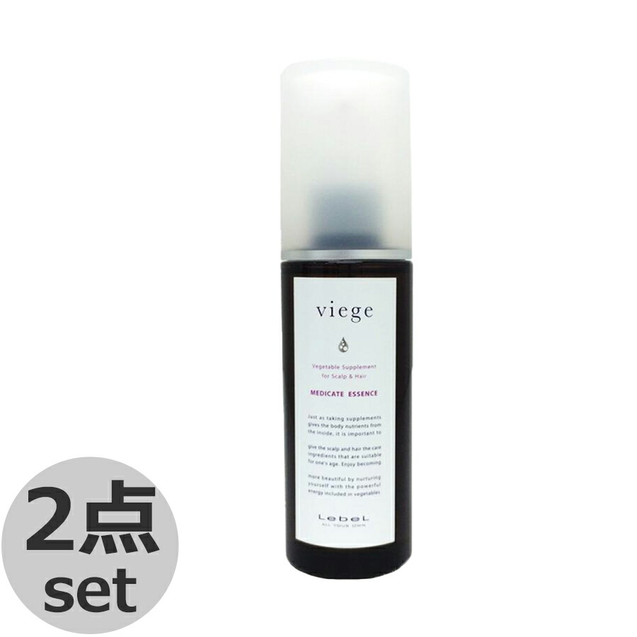 楽天市場】ルベル ヴィージェ メディケートエッセンス 100ml x3【3個