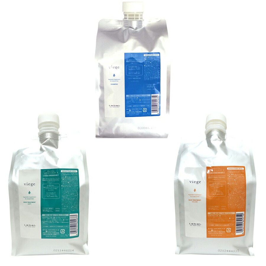楽天市場】ルベル ヴィージェ シャンプー 1000mL ＆ トリートメント S