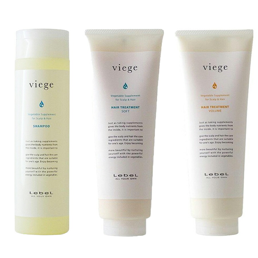 楽天市場】ルベル ヴィージェ シャンプー 600mL ＆ トリートメント S