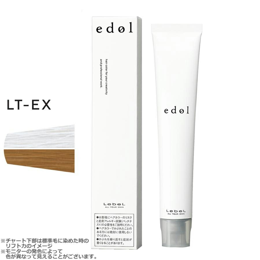 楽天市場】ルベル エドル プライマリーカラー 1剤 80g | カラー剤