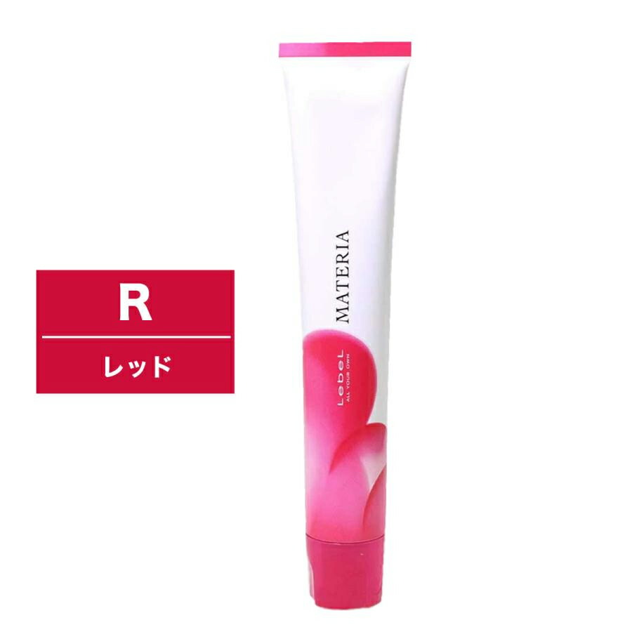 楽天市場】ルベル マテリア カラー レッド R－8 80g｜1剤・医薬部外