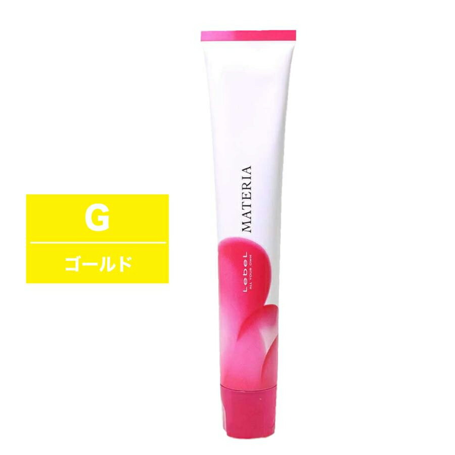 ルベル マテリア 詰め合わせ 60本 未使用品 1本あたり 250円 lebel-m-peu.jpg