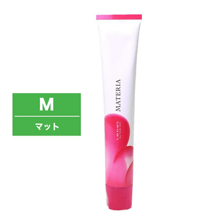 楽天市場】【ふくの髪】ルベル マテリア カラー μ（ミュー） OBe