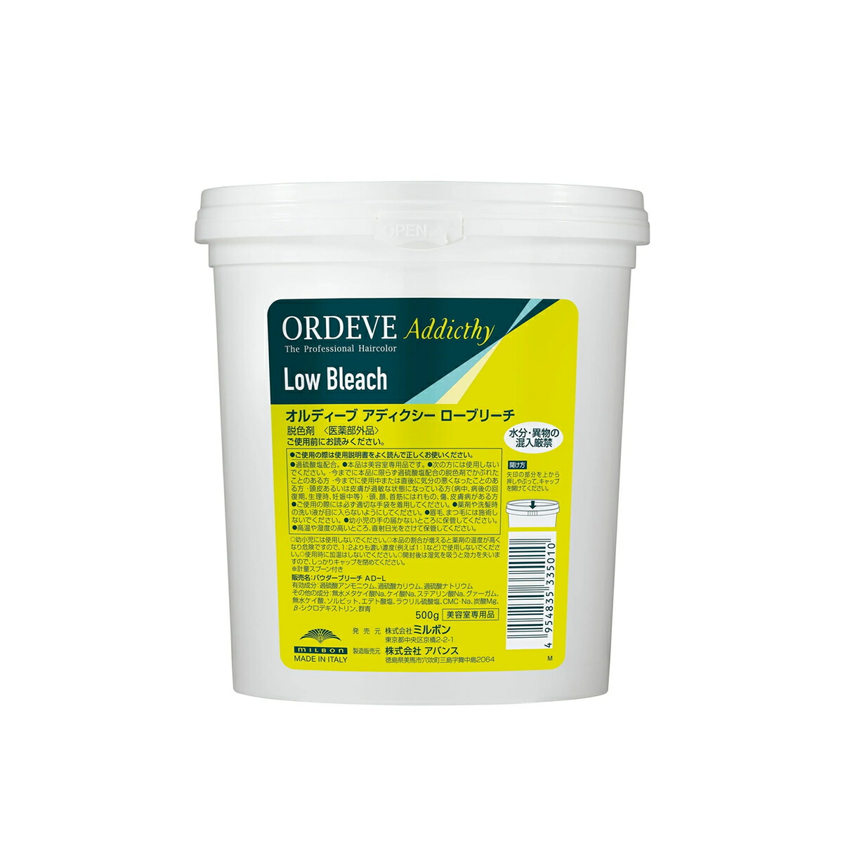 楽天市場】ミルボン オルディーブ アディクシー ローブリーチ 500g