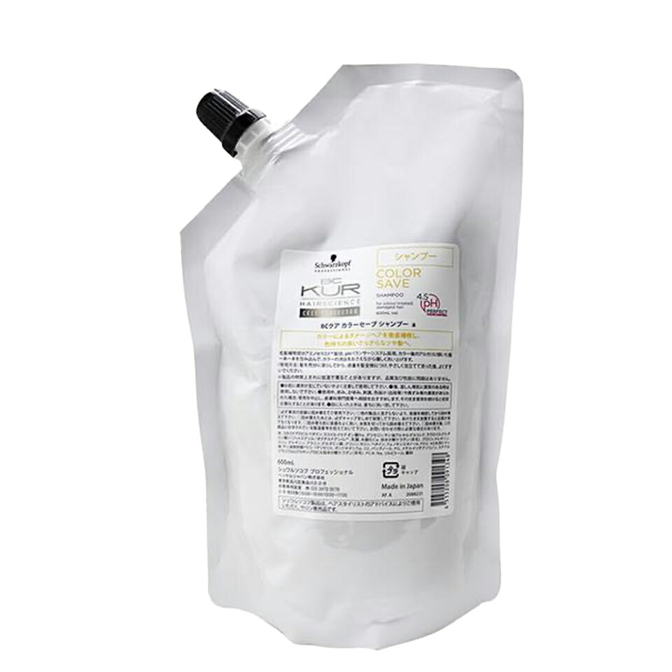 楽天市場】【ふくの髪】シュワルツコフ BCクア カラースペシフィーク