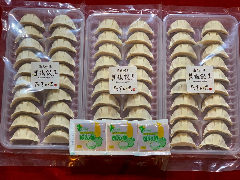 "福岡たすいち"の「南九州産黒豚生餃子」20個×3パック入り(60個)保存料・着色料無添加