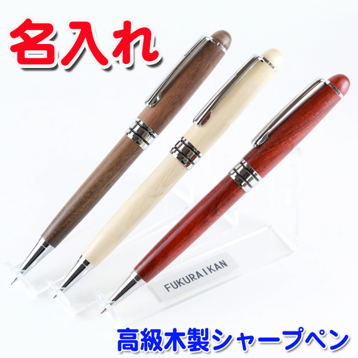 楽天市場】名入れ / 送料無料 【 多機能 ボールペン 】 プラチナ