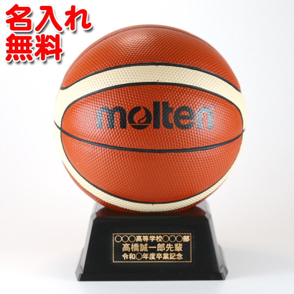 楽天市場】【 名入れ無料 】 モルテン バスケットボール 【B2C501 ...