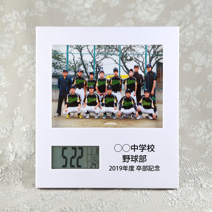 楽天市場 名入れ 1個から フォトフレーム クロック Np 604 時計 卒業記念品 卒業 卒部 部活 引退 引退記念品 卒団 卒園 記念品 退職 クロック 野球 サッカー バスケ バレー ラグビー ゼミ 子供会 名入れギフト プレゼント福来館