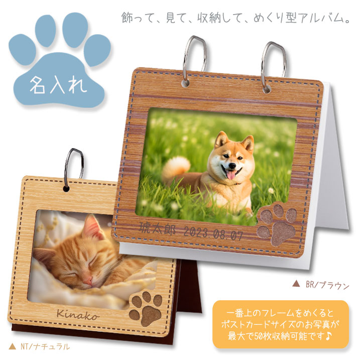 楽天市場】卓上 アルバム型フォトフレーム【ALN16-P】 | おしゃれ 出産