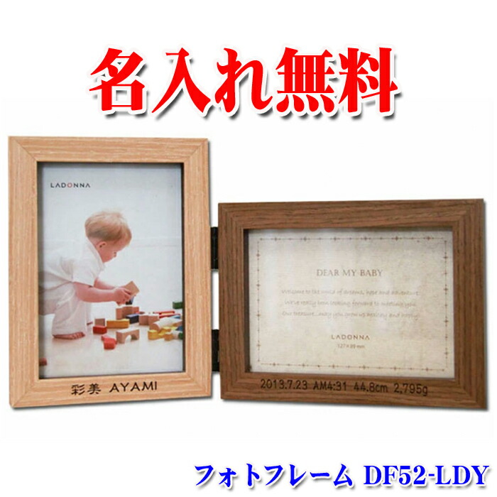 楽天市場】卓上 アルバム型フォトフレーム【ALN16-P】 | おしゃれ 出産