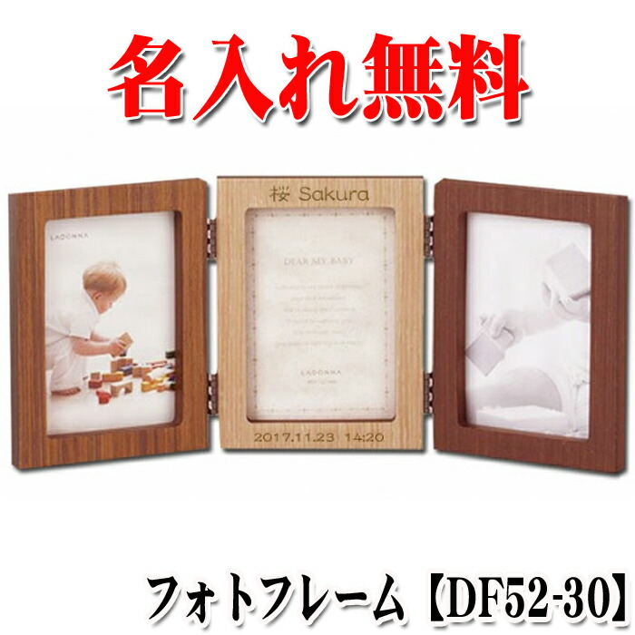 楽天市場】卓上 アルバム型フォトフレーム【ALN16-P】 | おしゃれ 出産
