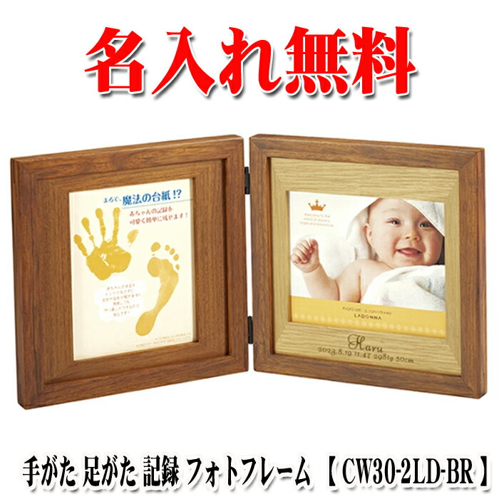 楽天市場】※在庫限り※《 名入れ 対応 》 木製フォトフレーム YM-3