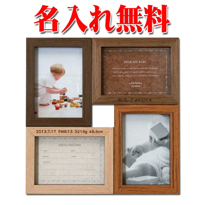 アルバム  型  写真立て  ☆新品未使用☆ 木製ムクフレーム【天然無垢－5x7／2L判】 写真立て F114の通販